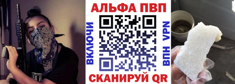 где купить наркотик  площадка наркотические препараты  Alfa_PVP Crystall  Саяногорск 