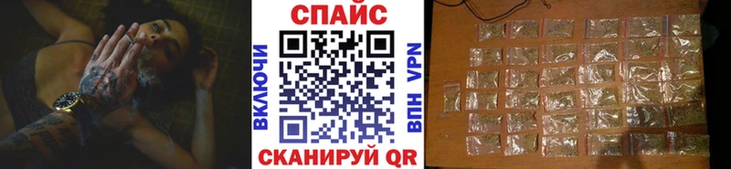 Бутират Butirat  даркнет сайт  Саяногорск 