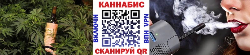 это какой сайт  Саяногорск  Cannafood конопля 