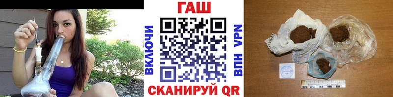 ГАШ Premium Саяногорск