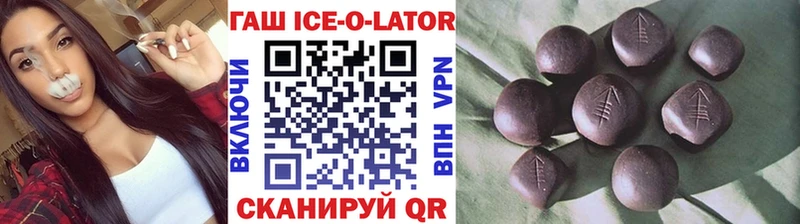 mega как зайти  Саяногорск  Гашиш hashish 