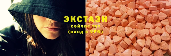 тгк Армянск
