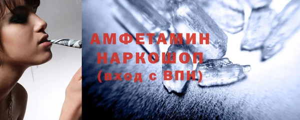 тгк Армянск