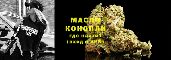 тгк Армянск