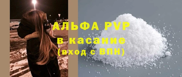 бутик Арсеньев