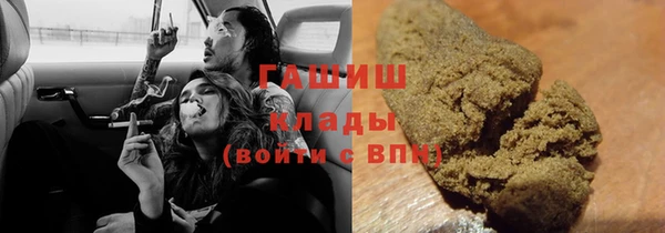 бутик Арсеньев