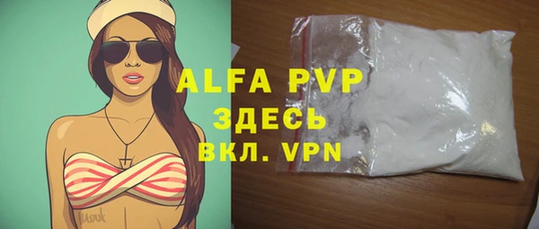 бутик Арсеньев