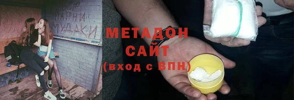 тгк Армянск