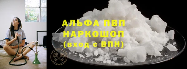 бутик Арсеньев