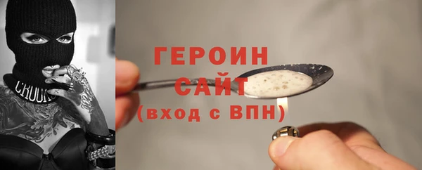 бутик Арсеньев