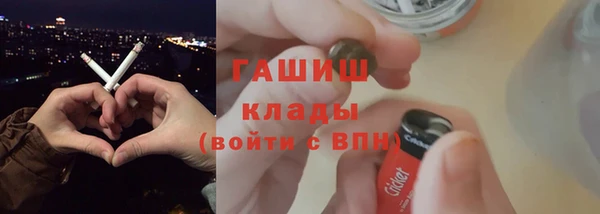 тгк Армянск