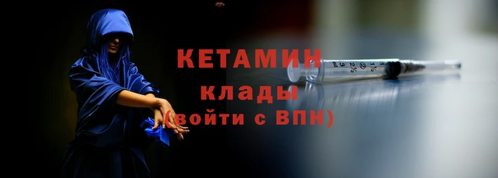бутик Арсеньев