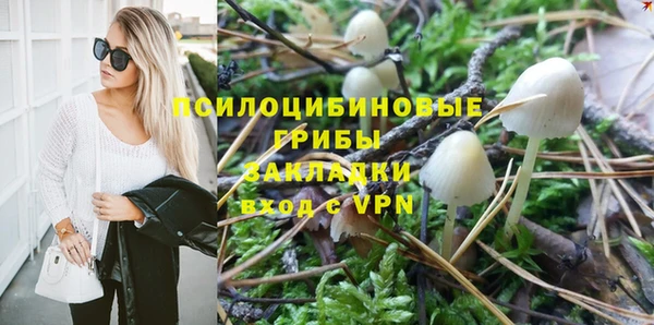 бутик Арсеньев