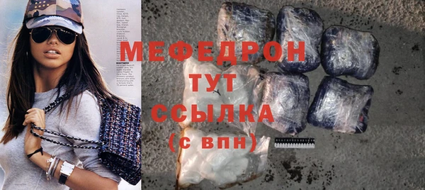 бутик Арсеньев