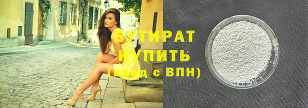 тгк Армянск