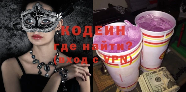 тгк Армянск