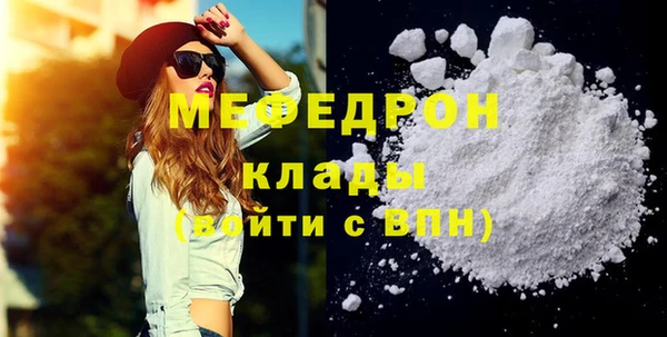тгк Армянск