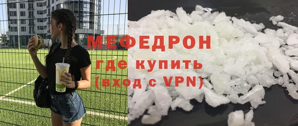бутик Арсеньев