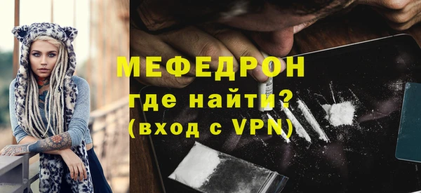 тгк Армянск