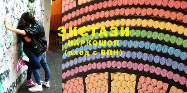 тгк Армянск