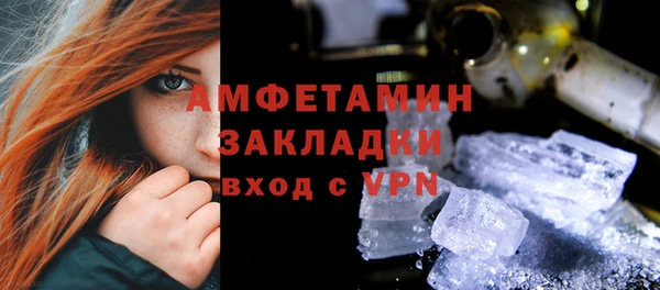 тгк Армянск