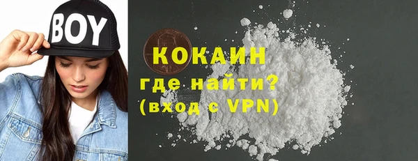 бутик Арсеньев