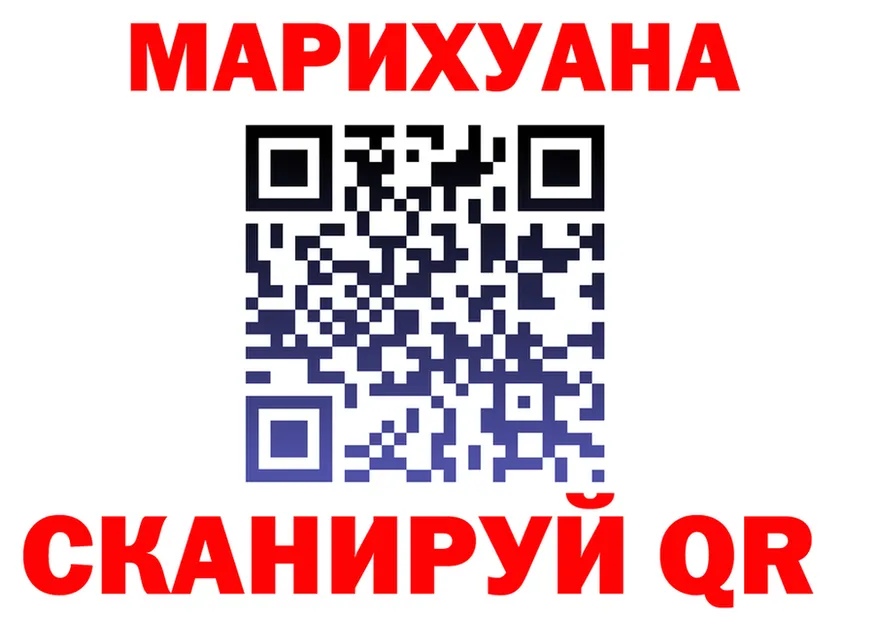МАРИХУАНА SATIVA & INDICA зеркало дарк нет hydra Саяногорск