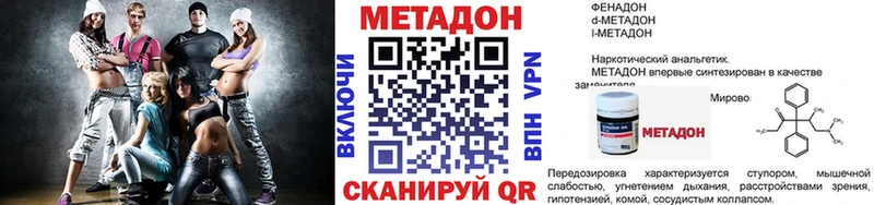 наркошоп  Саяногорск  МЕГА зеркало  МЕТАДОН мёд 