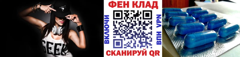 Первитин Methamphetamine  OMG ССЫЛКА  Саяногорск  купить закладку 