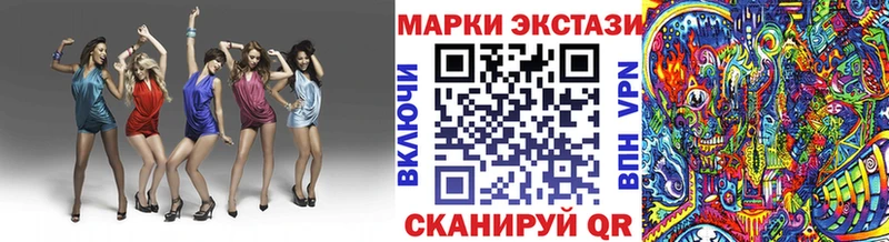 где купить наркотик  Саяногорск  Марки NBOMe 1500мкг 