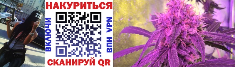 Конопля VHQ  купить наркотики сайты  Саяногорск 